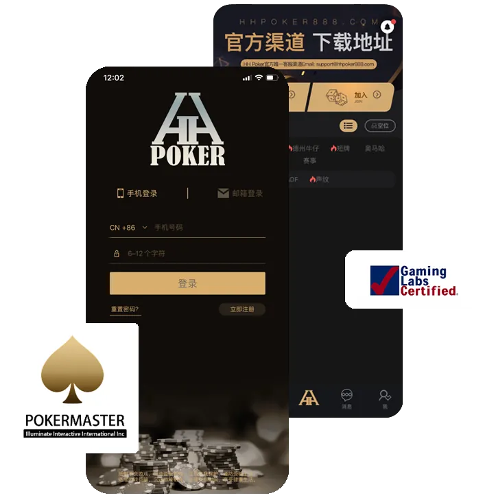 HHpoker德州客服丝瓜